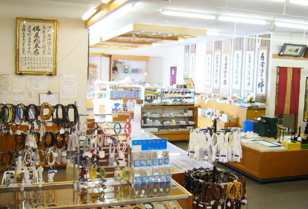 神戸本店売り場写真